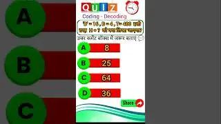 Coding - Decoding💞 Reasoning SSC GD #sscgd #trending #sscreasoningpracticeset #quiz #trending #viral