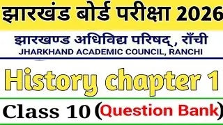 social science question bank class 10 // history question bank class 10 /sst vvi objective question 