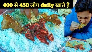 ₹90 में भर पेट Murga Chawal ₹120 में भर पेट Mutton chawa||chicken Rice full stomach in only ₹90