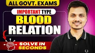 Blood Relation Coding 🔥 Solve in 5 Seconds | No Pen No Paper | Fastest Reasoning Trick
