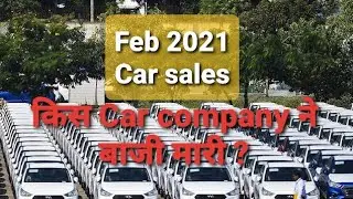 Car sales figure | February month 2021