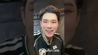 นุกฤษฎาวันนี้แสดงที่โคราช
