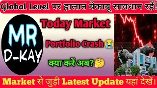 aaj market kyu gira | why nifty crash today ? | What is the reason of stock market down? 1 update