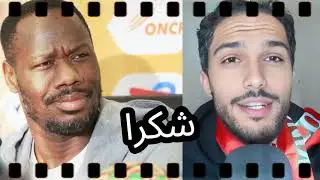 سقطة الاقنعة وفازة المملكة.الأسباب الحقيقية وراء منح كاس افريقيا في المغرب صبغة عالمية.
