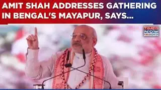 Amit Shah Addresses Gathering In West Bengal's Mayapur After Visiting ISKCON Temple | Breaking News