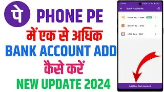 PhonePe Me Dusra Bank Account Kaise Jode / How To Add Second Bank Account