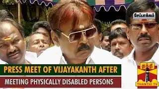 Press Meet of Vijayakanth after Meeting Physically Disabled Persons at Chepauk - Thanthi TV
