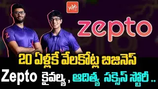 Zepto Founders Kaivalya Vohra & Aditya Success Story | Zepto Founders Real Story | YOYO TV Channel