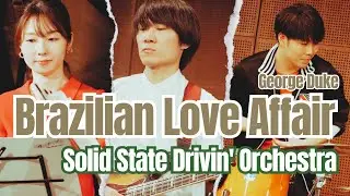 Brazilian Love Affair - George Duke【SSDO】ジャズイン府中 - JAZZ in FUCHU (けやき音楽祭2024)  [ BigBand LIVE ]