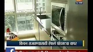 Ghar Swapnanche | Interior Done By Sussanne Khan | 1st April 2017