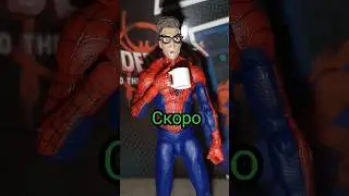 Фигурка Человека паука из Человек-паук: Через вселенные #CollFi #фигурки #spiderman