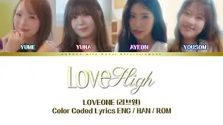 Color Coded Lyrics | LOVEONE (러브원) - LOVE HIGH