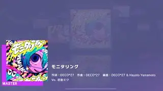 Project SEKAI JP - モニタリング | Monitoring (Master [29] | All Perfect)