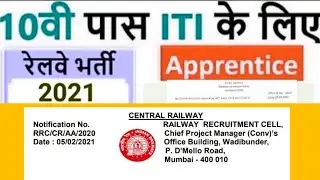Latest Railway Apprentice 2021 || SCVT/NCVT Apprentice || ITI Apprentice Railway Railway