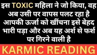 Karmic Reading l Divine Guidance l Reiki Healing l Daily Guidance 🧿 #spirituality #trending #yt