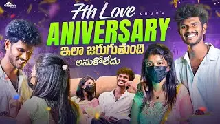 7TH LOVE ANNIVERSARY ఇలా జరుగుతుంది అనుకోలేదు🥺♥ | The Binge Town | #anniversary #couplevlog #anuuh