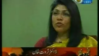 Urdu Press Club