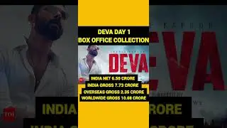 Deva Box Office Collection, Shahid Kapoor, Pooja Hegde, Deva 1st Day Collection Worldwide #deva