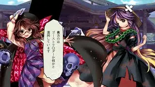 Sumireko Usami win quotes - Urban Legend in Limbo [captions ON]