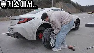 바퀴 바꾸자마자 문제가 생겼습니다