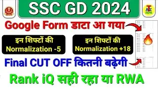 SSC GD Google Form डाटा 👉 कितनी रहीं Normalization 🔥 सबसे Hard Shift + Easy Shift कौनसी 🔥||