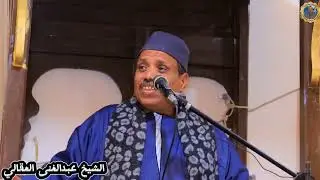 ليلة النصف من شعبان #الشيخ_عبدالغنى_العقالى