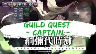 BLEACH BRAVE SOULS // GUILD QUEST - CAPTAIN - // - TOKINADA - YACHIRU KENPACHI SUPPORT