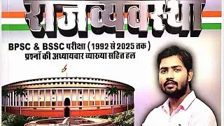 L-6 Indian polity previous year question papers/ preamble/constitution
