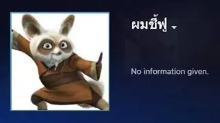 OWC 2025 THAILAND ROSTER PRESENTATION