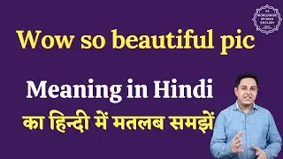 Wow so beautiful pic meaning in Hindi | Wow so beautiful pic ka matlab kya hota h | English to hindi