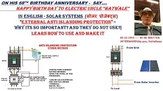ENGLISH-SOLAR SYSTEMS-EXTERNAL ANTI-ISLANDING PROTECTION&ndash;Why Important, LEARN HOW TO USE AND MAKE IT