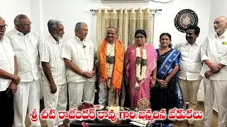 Birthday Celebrations | Cheeti Rajender Rao | Enaganti Vinod Rao | Karimnagar | Velama