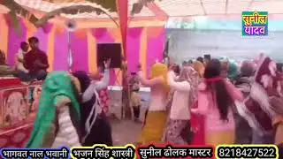 नंद भौजाई ने किया जमकर भजन सिंह शास्त्री