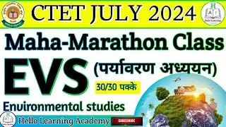 Environmental Studies (EVS-1) MARATHON CLASS_01| CTET July 2024 | पर्यावरण अध्ययन