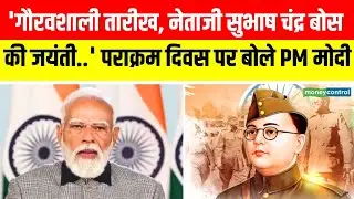 Parakram Diwas 2026: 'A glorious date, the birth anniversary of Netaji Subhash Chandra Bose', says PM Modi on Parakram Diwas