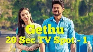 Gethu 20 Sec TV Spot - 1 | Running Successfully | Udhayanidhi Stalin,Amy Jackson | K.Thirukumaran