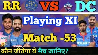 IPL 2019 RR VS DC Playing XI & Match Prediction || RR Playing XI || DC Playing XI ||  Match 53