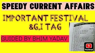 RRB GROUP D EXAM KE ANALYSIS SCIENCE SPECIAL
