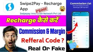 Swipe 2 Pay Recharge App || Swipe 2 Pay App Kaise Use Kare || Swipe 2 Pay App Real Or Fake