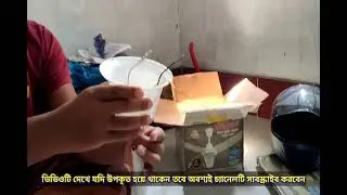 ফ্যানের সেফটি চেইন যেভাবে লাগাবেন/  How to setup a safety chain with a celling Fan.
