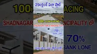 Villa plots for sale in Hyderabad Shadnagar town