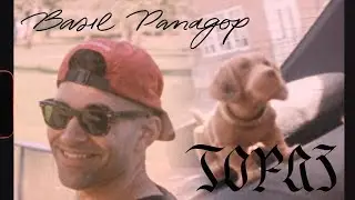 Basil Panagop ft.Fauves - Topaz - Official Music Video