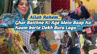 Ghar Baithne Ki Age Mein Baap Ko Kaam karte Dekh Bura Laga 😔 | Allah Rahem Kare 🤲 | #madinashaikh