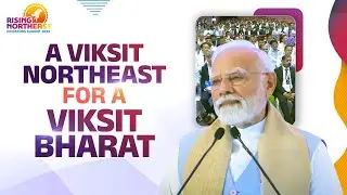 For a Viksit Bharat, the development of Eastern India is essential: PM Modi