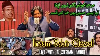 Marhaba Koi Saani Nahi Aapka || Inam Sabir Qawal || Son Of Baba Makha Qawal || Rj Zeeshan Haider 🎙️