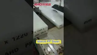 60mm PP Sheet Cutting #plastic #factory #manufacturer #pp #polypropylene #cuttingskills #machining
