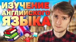 КАК ВЫУЧИТЬ АНГЛИЙСКИЙ ЧЕРЕЗ ПРИЛОЖЕНИЯ? // ОТЗЫВЫ О ПРИЛОЖЕНИЯХ // ПИЛОТ