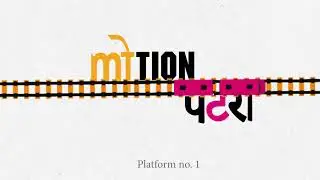 MOTION LOGO REVEAL