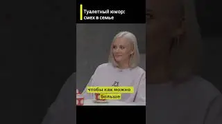 Когда юмор совпал с титрами &mdash; я орал! 😂   #shorts #satire #witzig #satirevideo #deutschshorts #viral
