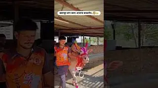 😍❤️कसा आवाज काढतोय बकासुर #youtubeshorts#bailgadasharyat #trending#bakasur#बैलगाडा_शर्यत_महाराष्ट्र
